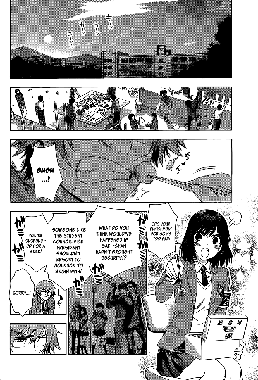 High Spec Lovers Chapter 0.2 page 43 - Chapter 0 v2 : [Oneshot]
