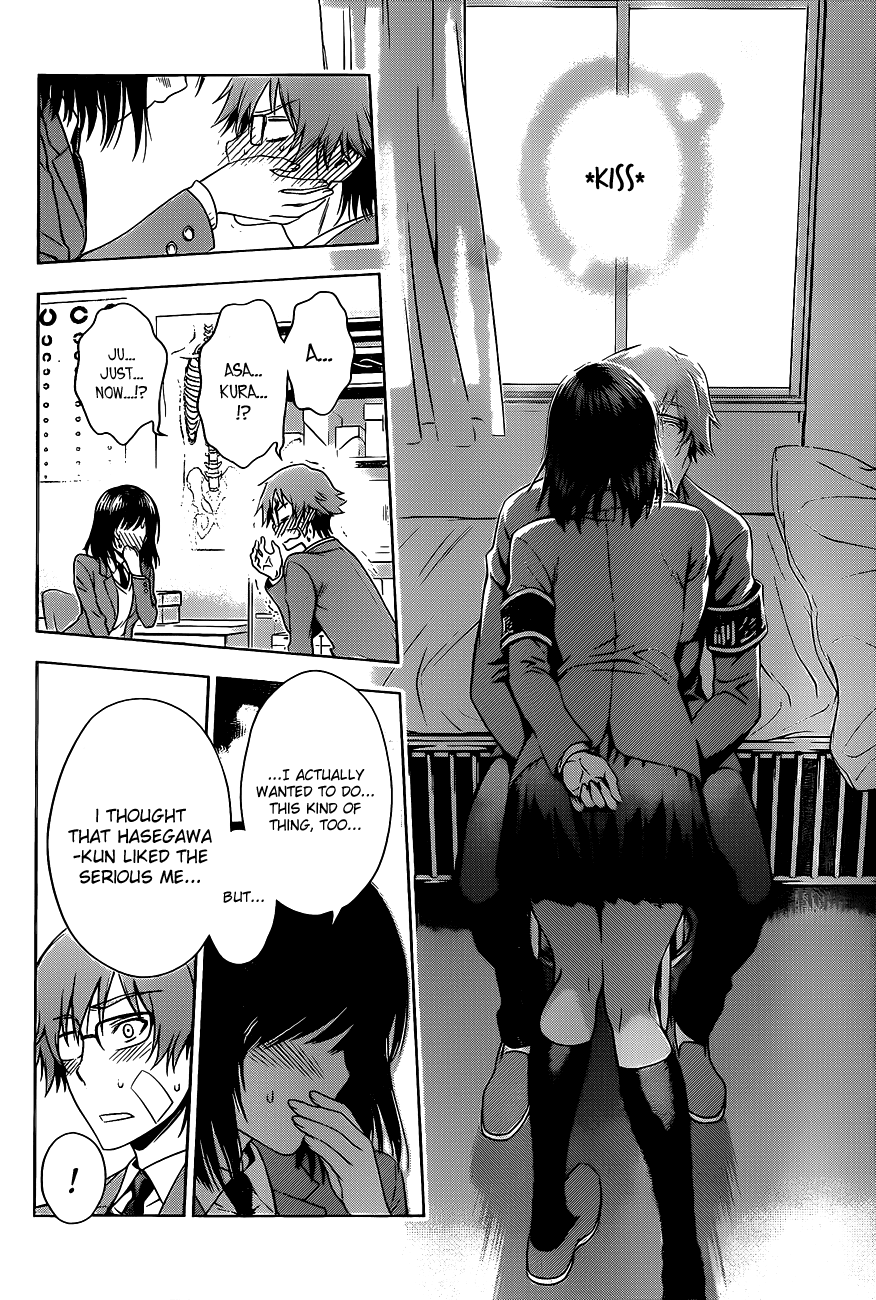 High Spec Lovers Chapter 0.2 page 45 - Chapter 0 v2 : [Oneshot]