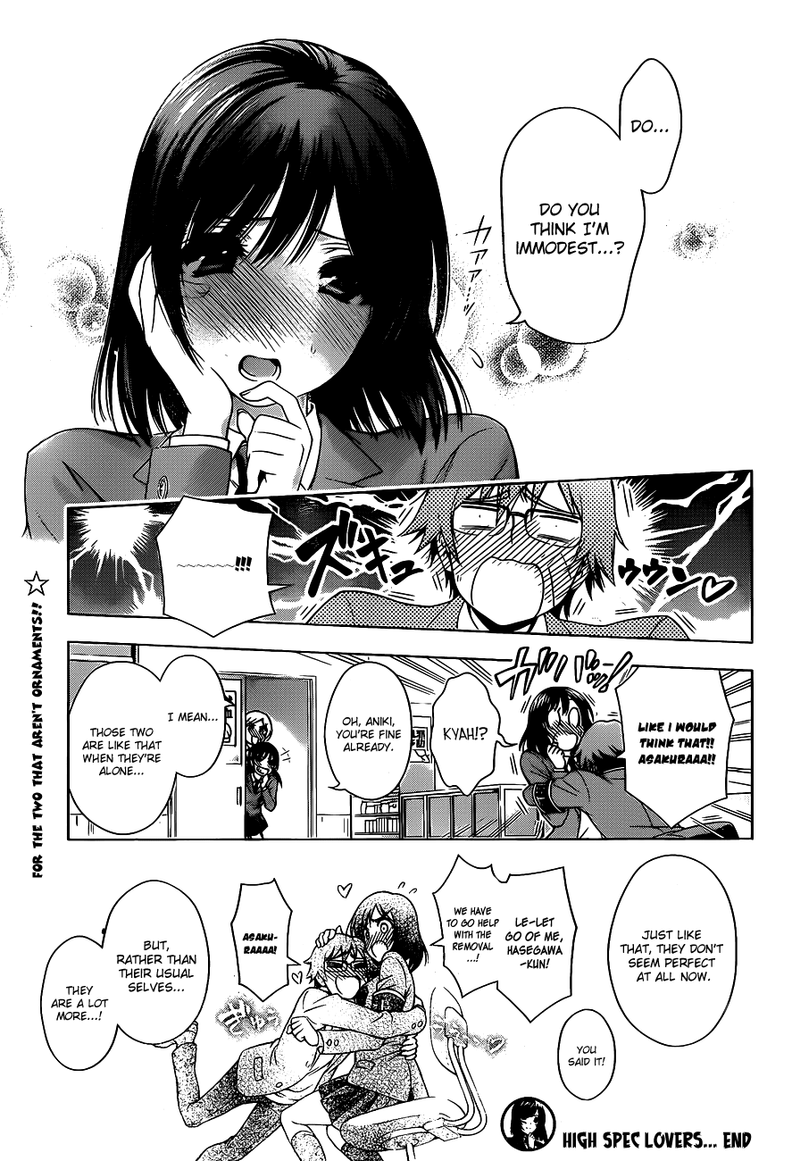 High Spec Lovers Chapter 0.2 page 46 - Chapter 0 v2 : [Oneshot]