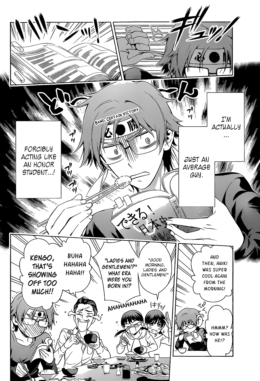 High Spec Lovers Chapter 0.2 page 6 - Chapter 0 v2 : [Oneshot]
