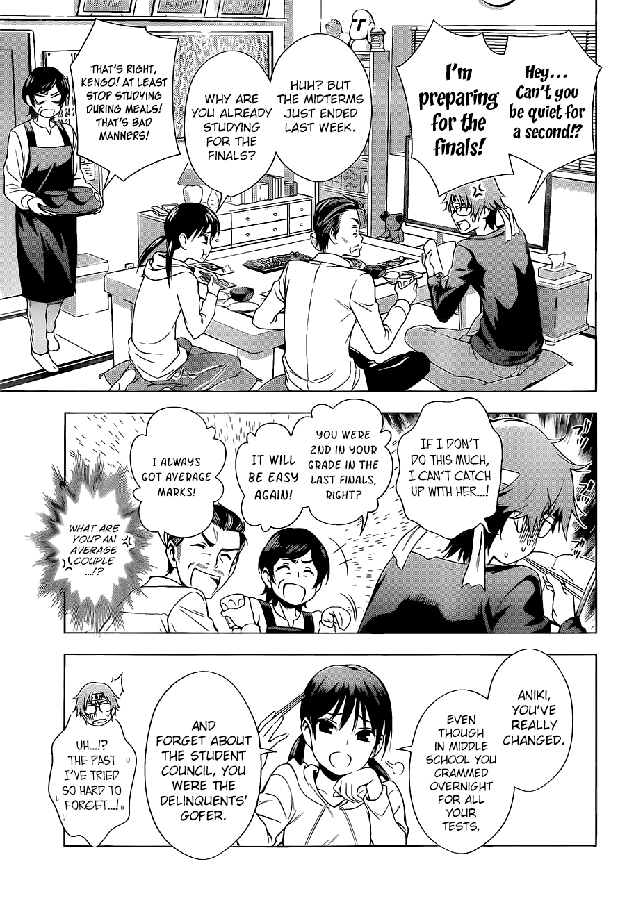 High Spec Lovers Chapter 0.2 page 7 - Chapter 0 v2 : [Oneshot]
