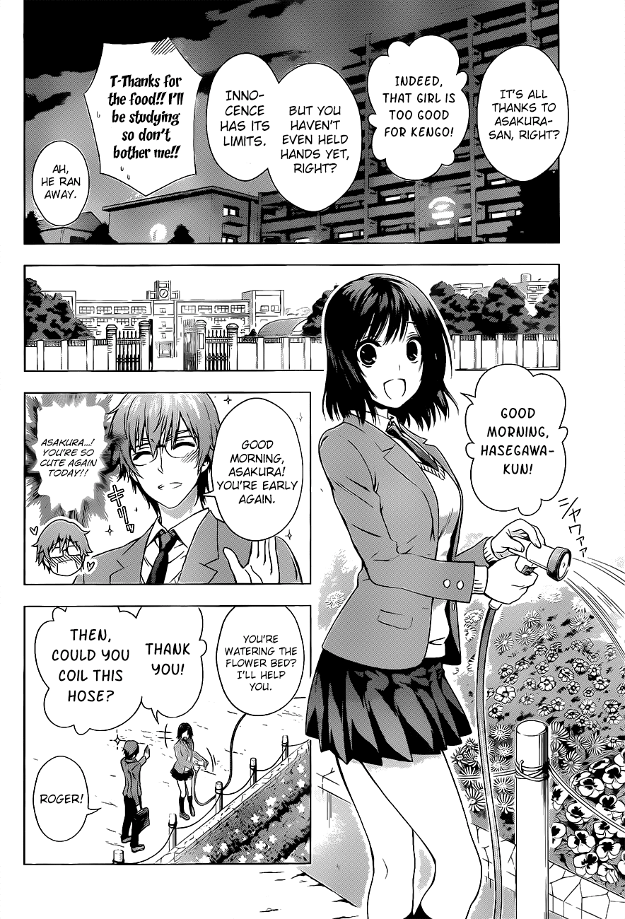 High Spec Lovers Chapter 0.2 page 8 - Chapter 0 v2 : [Oneshot]