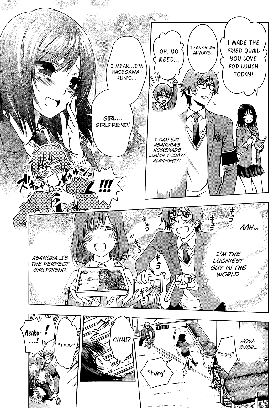 High Spec Lovers Chapter 0.2 page 9 - Chapter 0 v2 : [Oneshot]