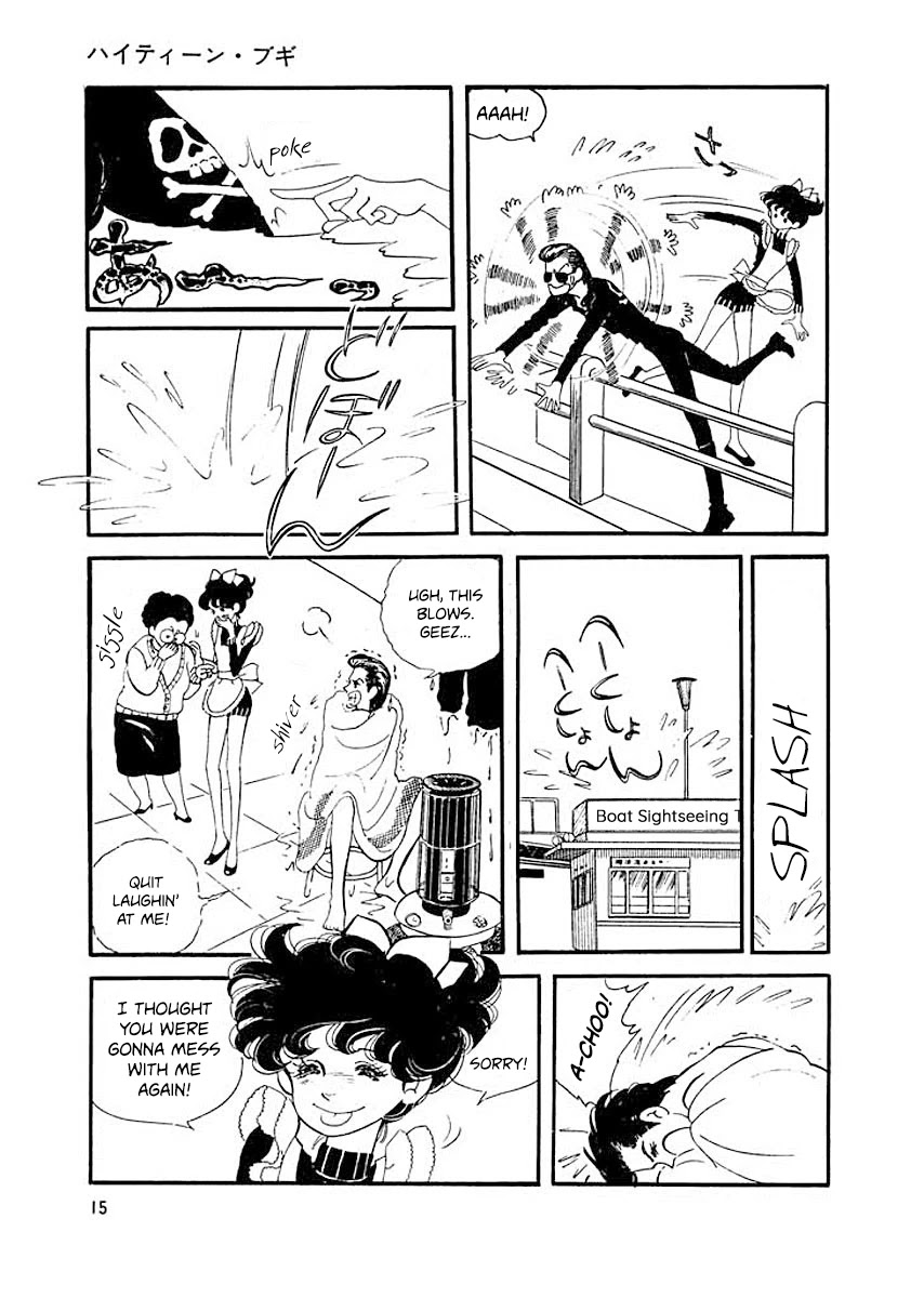 High Teen Boogie Chapter 1 page 13 - Chapter 1
