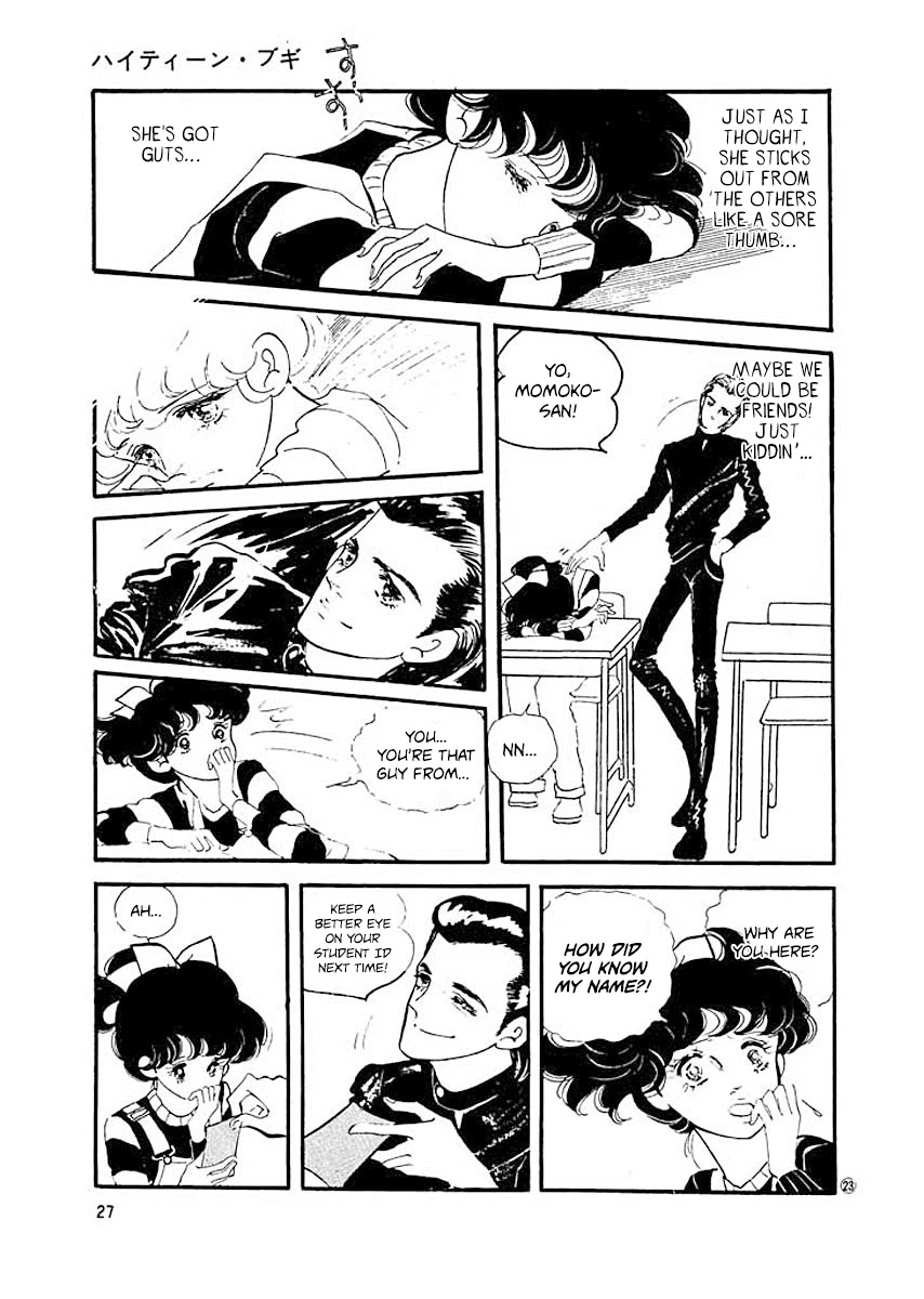 High Teen Boogie Chapter 1 page 25 - Chapter 1