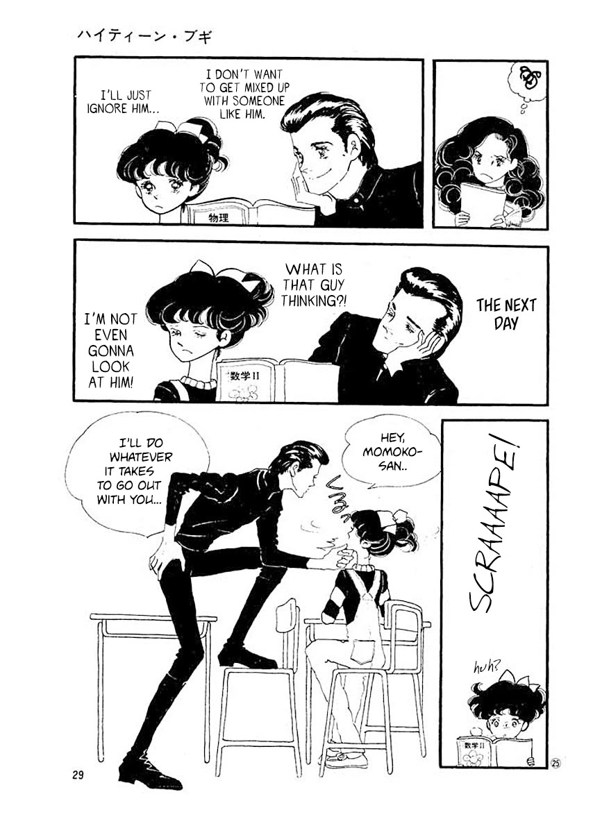 High Teen Boogie Chapter 1 page 27 - Chapter 1