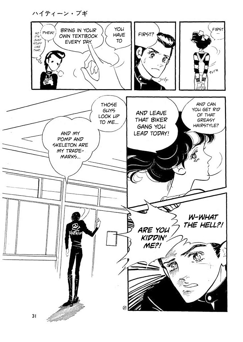 High Teen Boogie Chapter 1 page 29 - Chapter 1