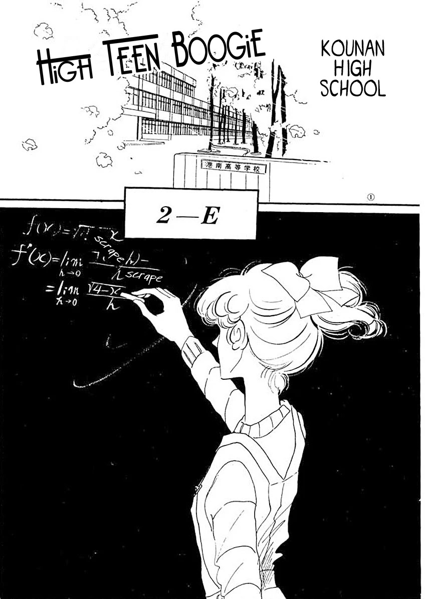 High Teen Boogie Chapter 1 page 4 - Chapter 1