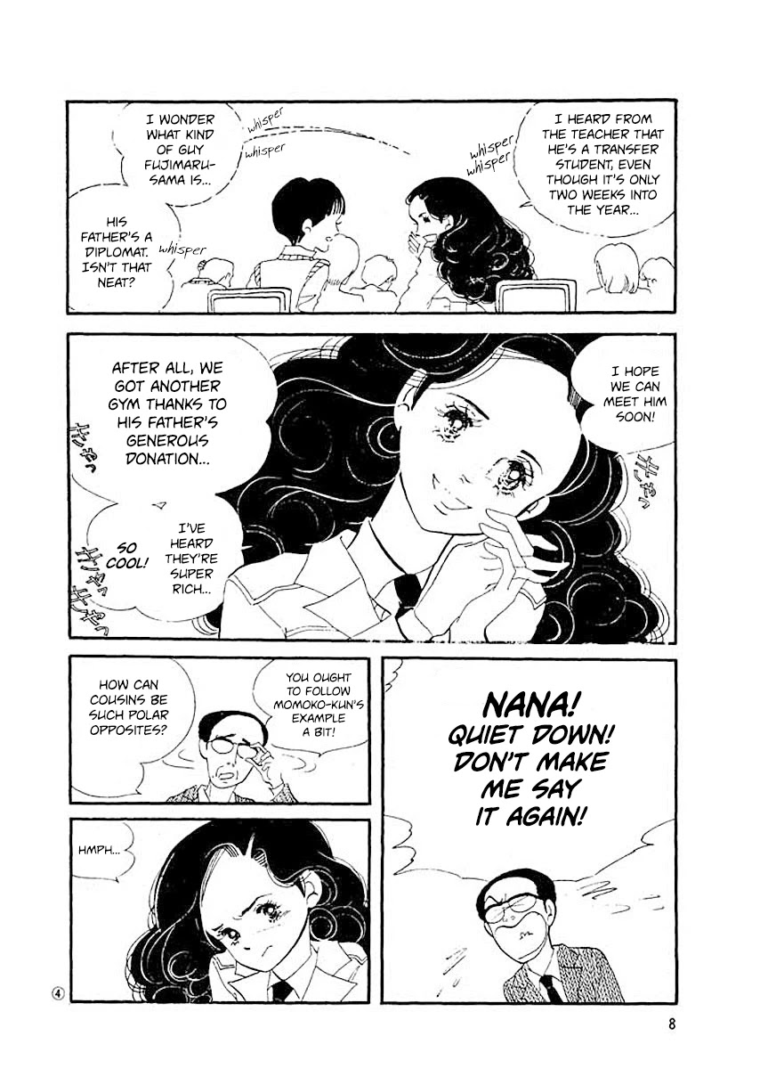 High Teen Boogie Chapter 1 page 6 - Chapter 1