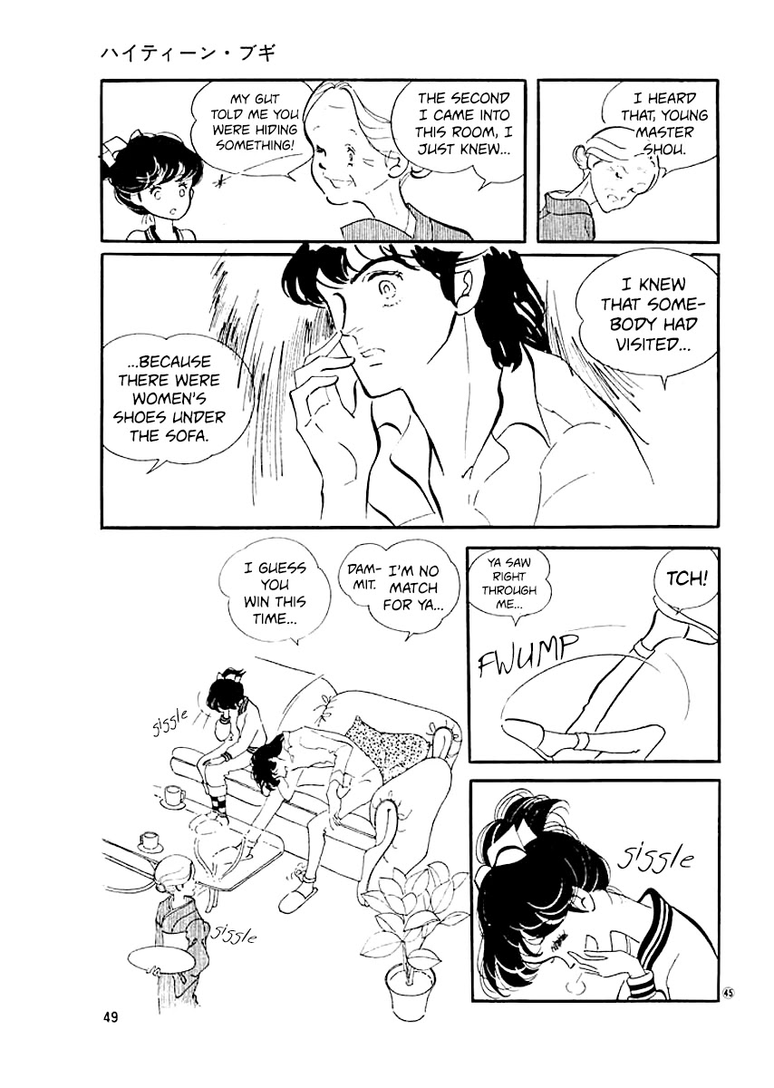 High Teen Boogie Chapter 10 page 15 - Chapter 10