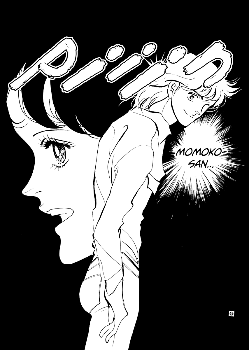 High Teen Boogie Chapter 10 page 25 - Chapter 10