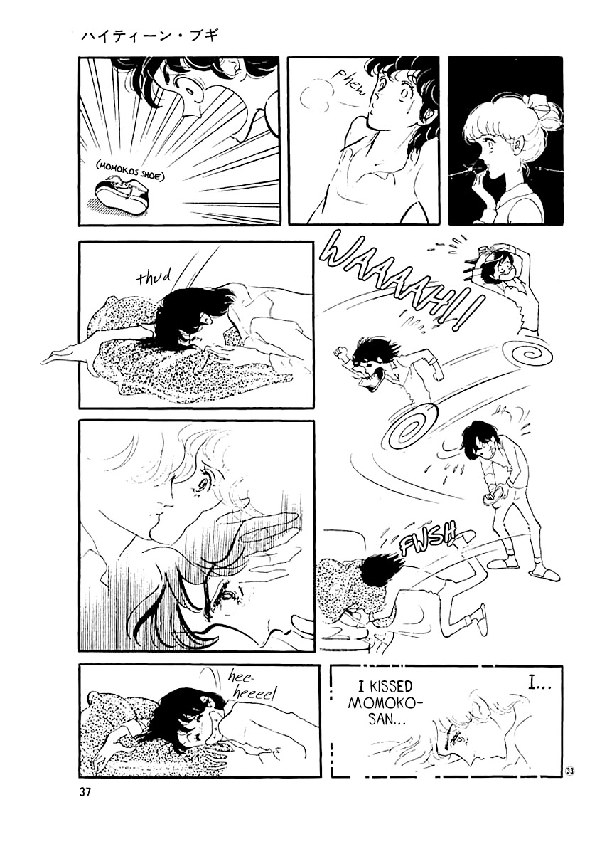 High Teen Boogie Chapter 10 page 3 - Chapter 10