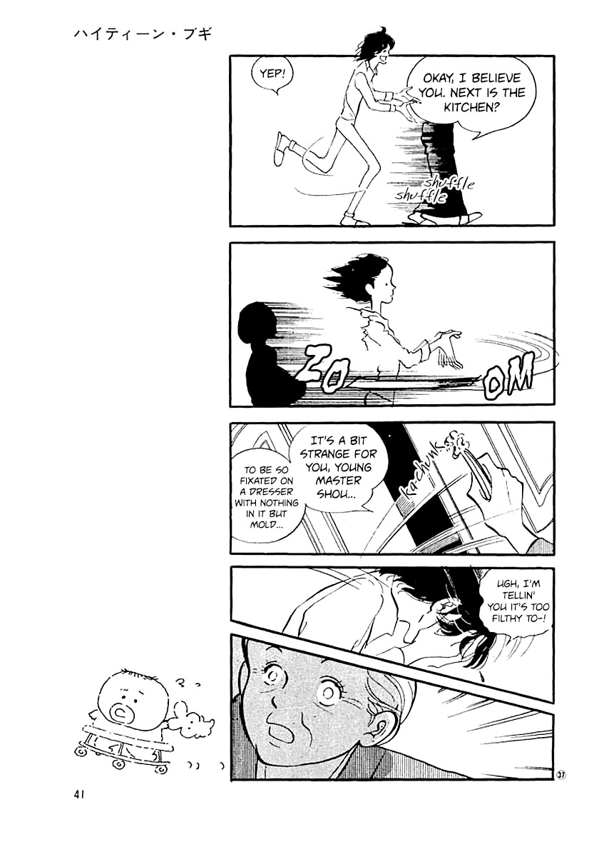High Teen Boogie Chapter 10 page 7 - Chapter 10