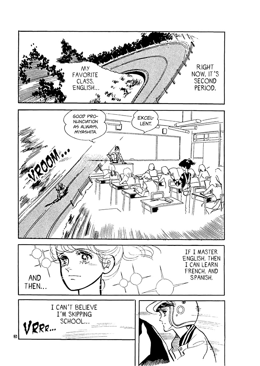 High Teen Boogie Chapter 11 page 6 - Chapter 11