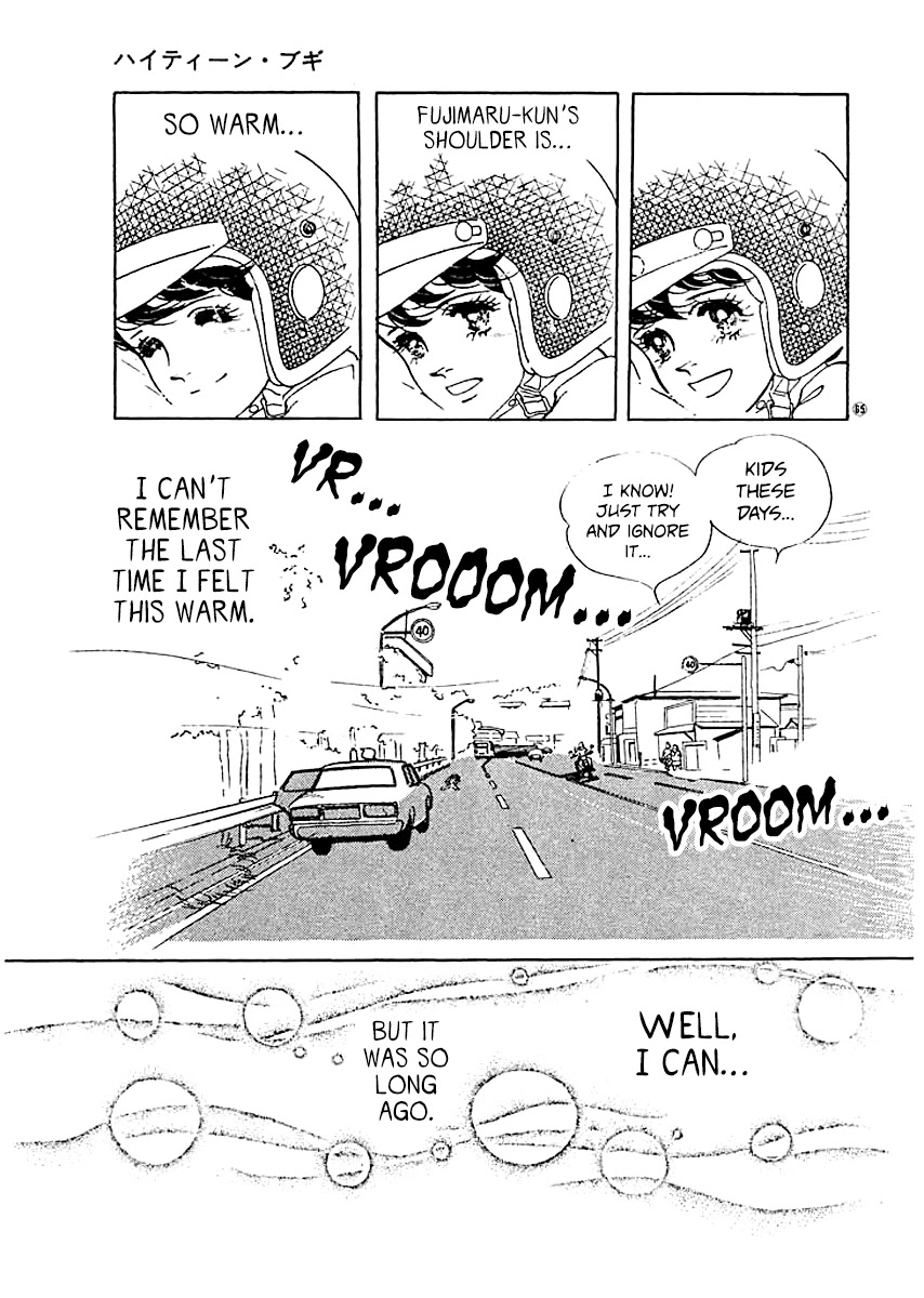 High Teen Boogie Chapter 11 page 9 - Chapter 11