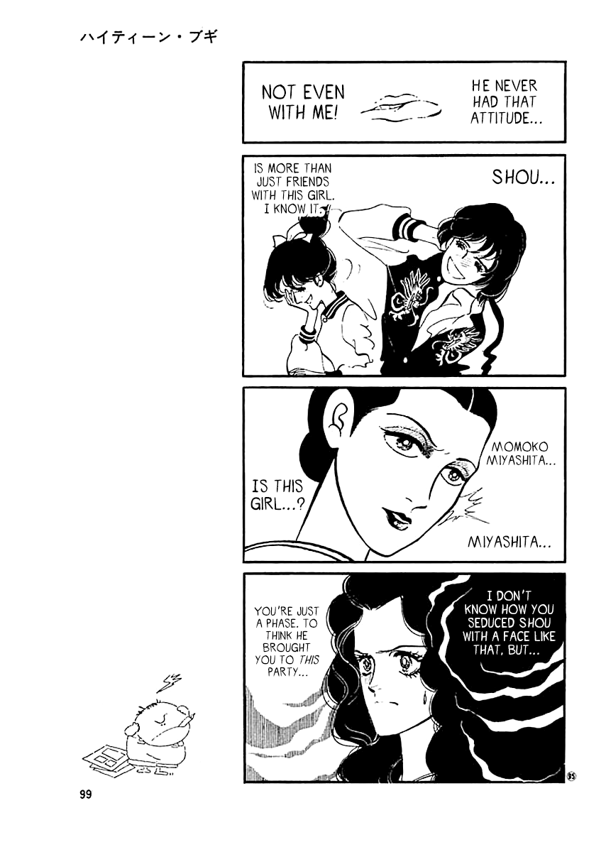 High Teen Boogie Chapter 12 page 16 - Chapter 12