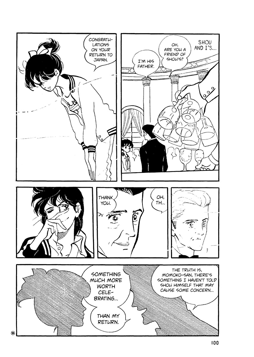High Teen Boogie Chapter 12 page 17 - Chapter 12
