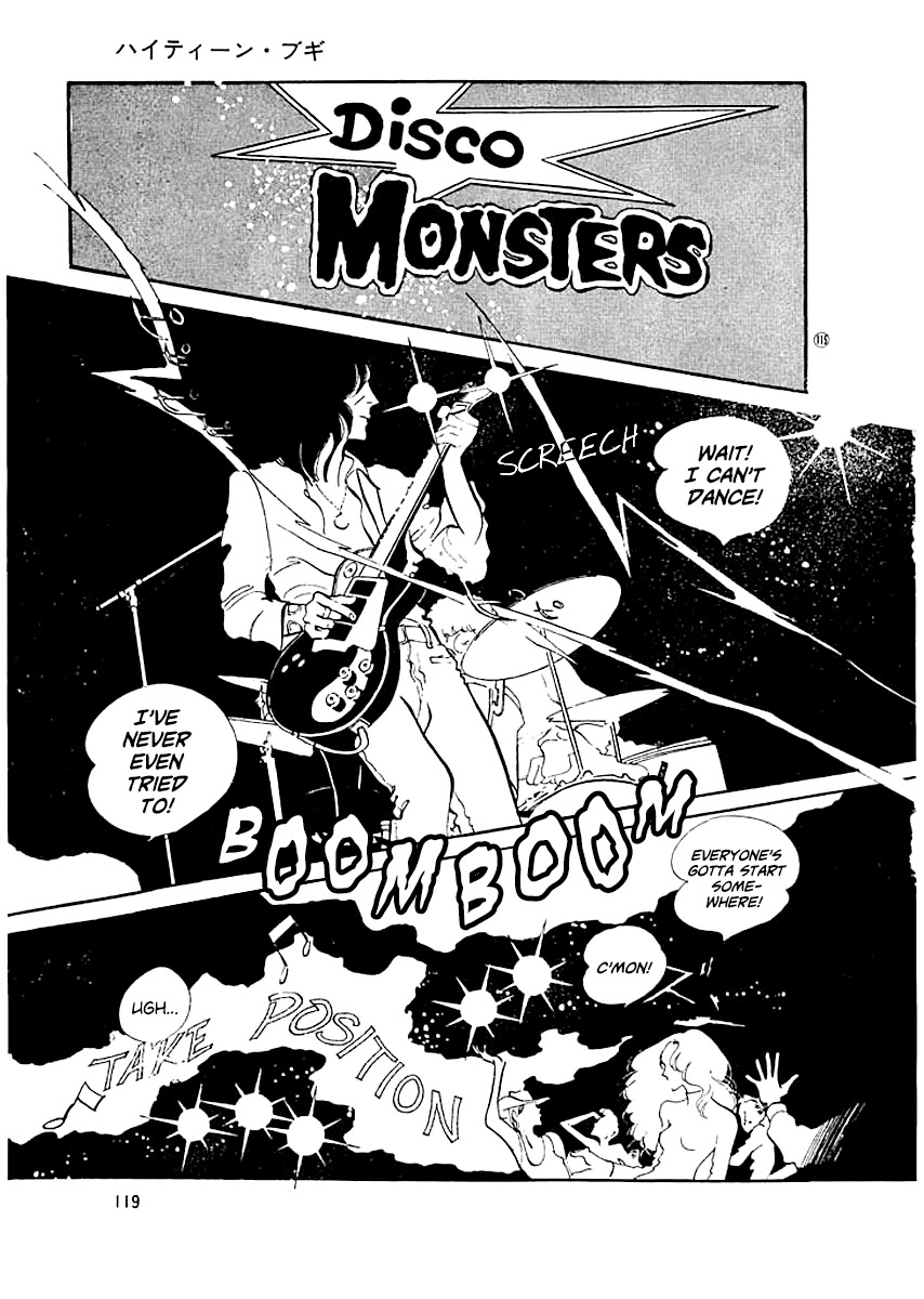 High Teen Boogie Chapter 13 page 18 - Chapter 13