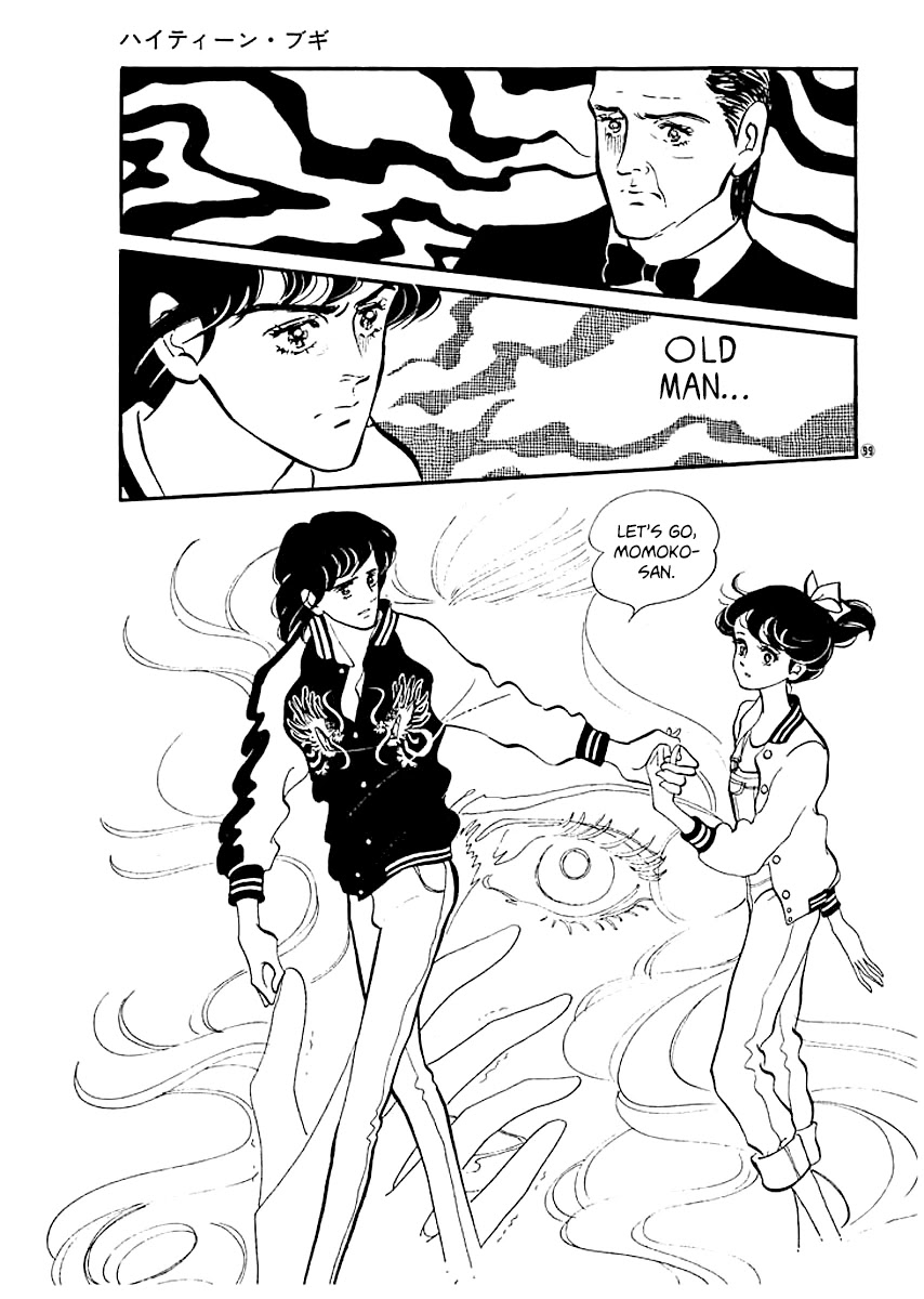 High Teen Boogie Chapter 13 page 2 - Chapter 13