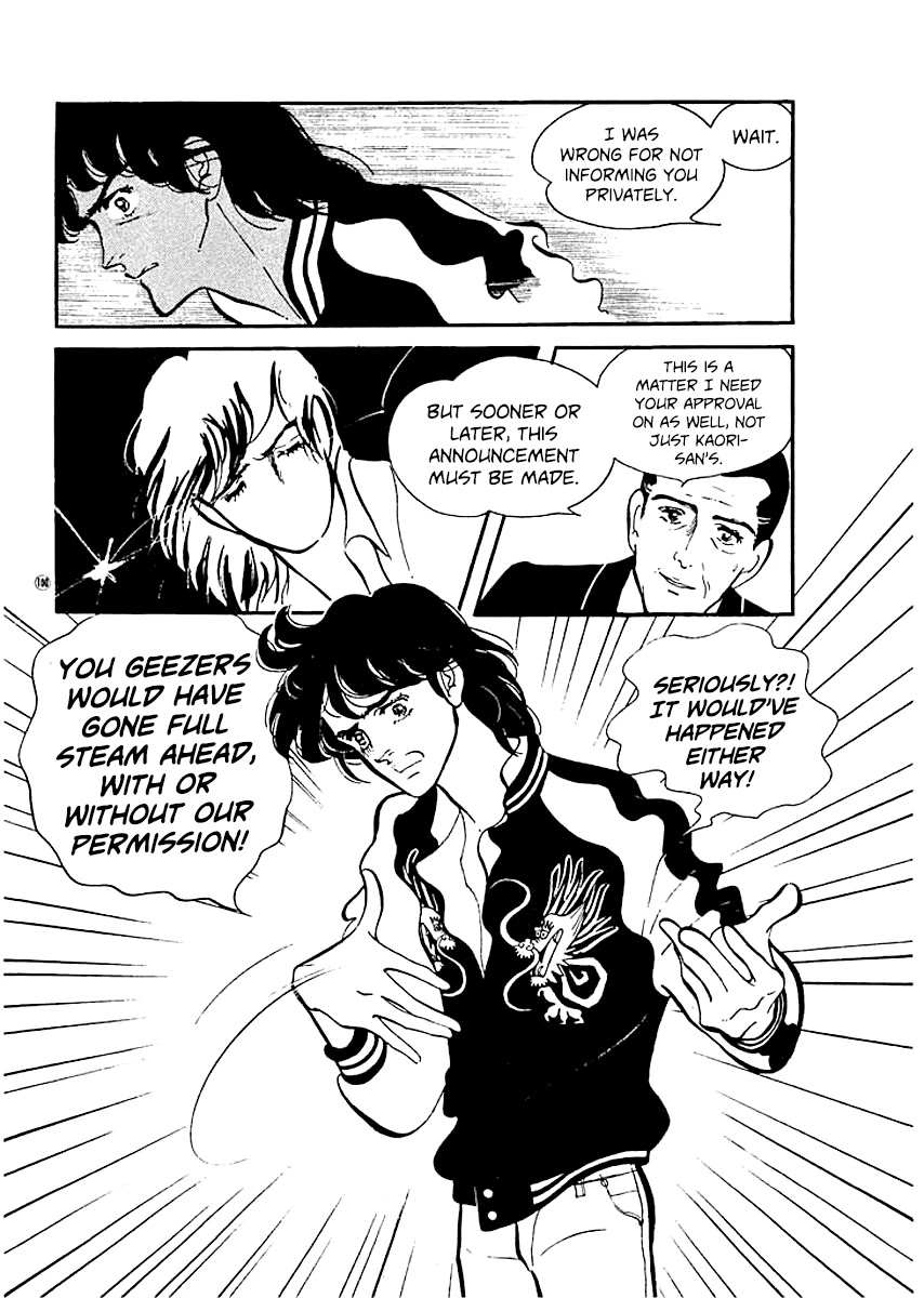 High Teen Boogie Chapter 13 page 3 - Chapter 13