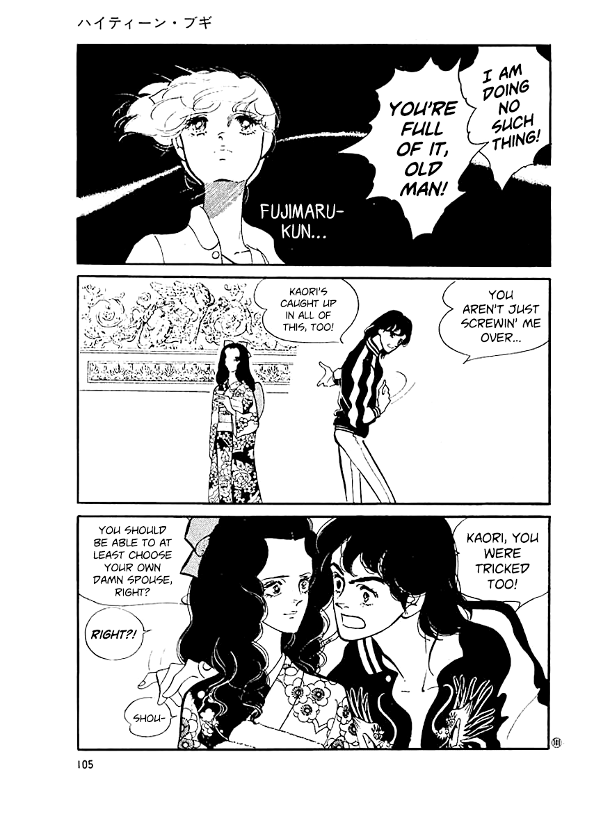 High Teen Boogie Chapter 13 page 4 - Chapter 13