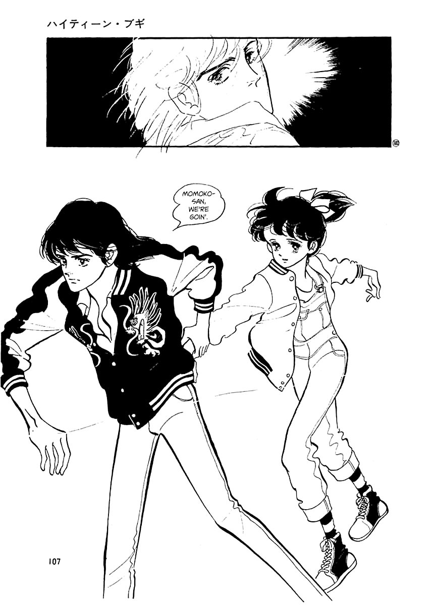 High Teen Boogie Chapter 13 page 6 - Chapter 13