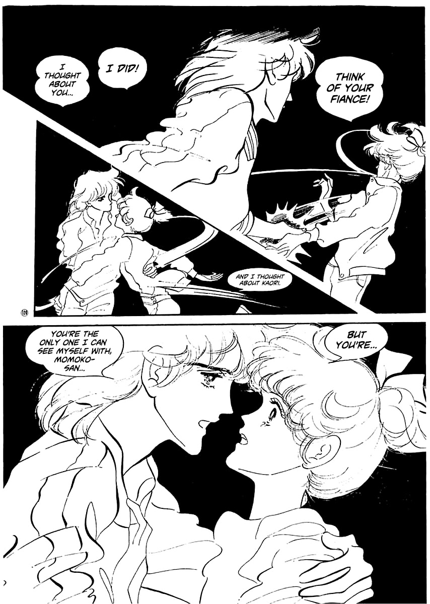 High Teen Boogie Chapter 14 page 1 - Chapter 14