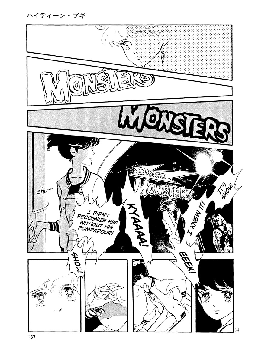 High Teen Boogie Chapter 14 page 14 - Chapter 14