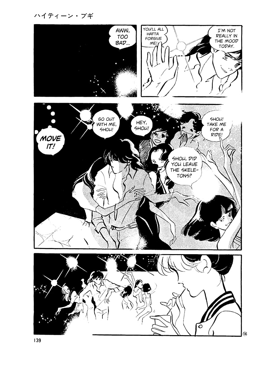 High Teen Boogie Chapter 14 page 16 - Chapter 14