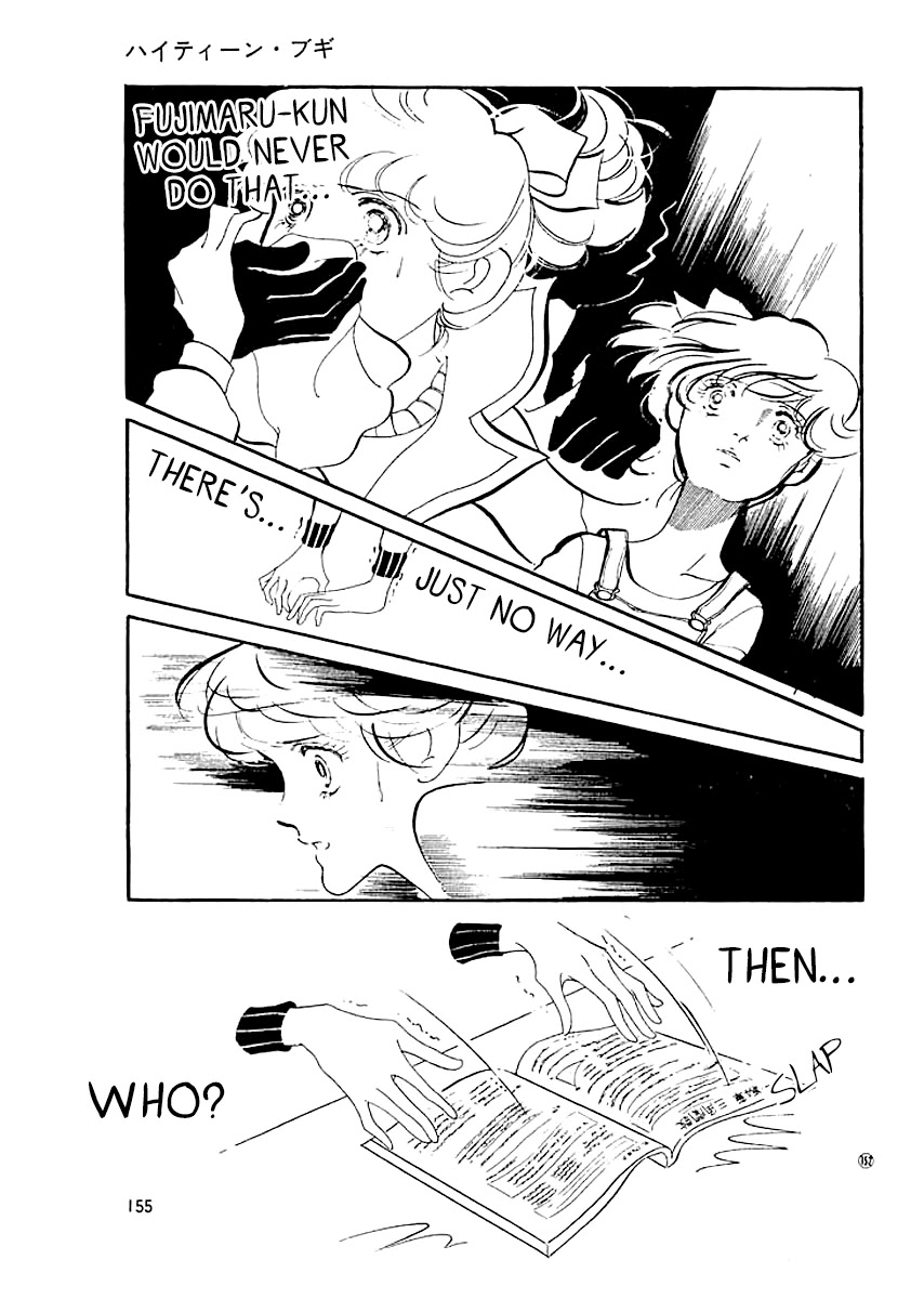 High Teen Boogie Chapter 15 page 13 - Chapter 15