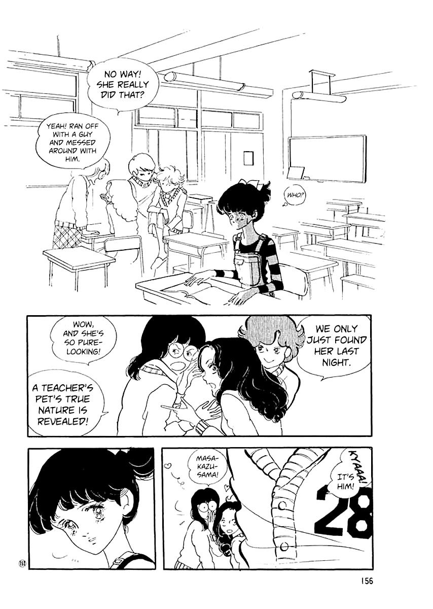 High Teen Boogie Chapter 15 page 14 - Chapter 15