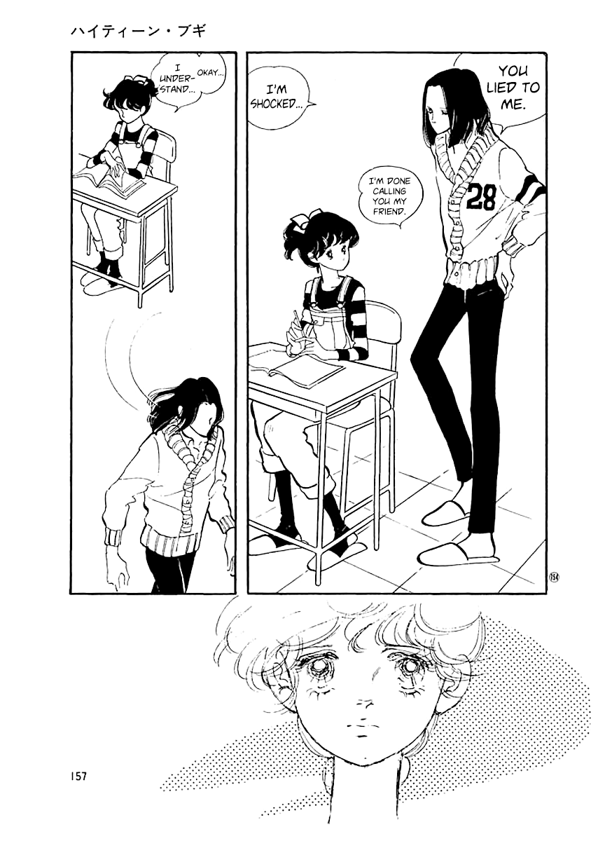 High Teen Boogie Chapter 15 page 15 - Chapter 15