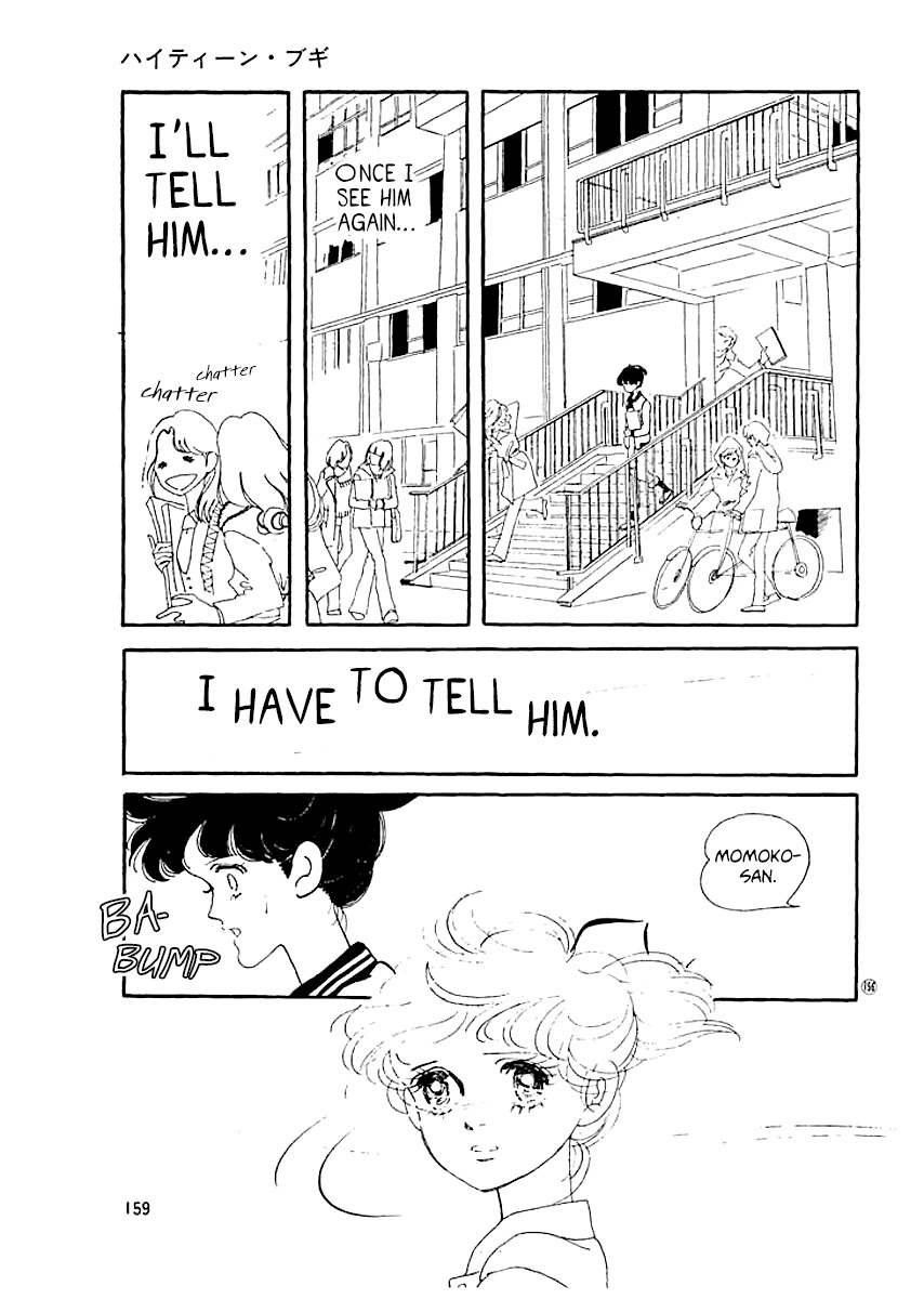 High Teen Boogie Chapter 15 page 17 - Chapter 15