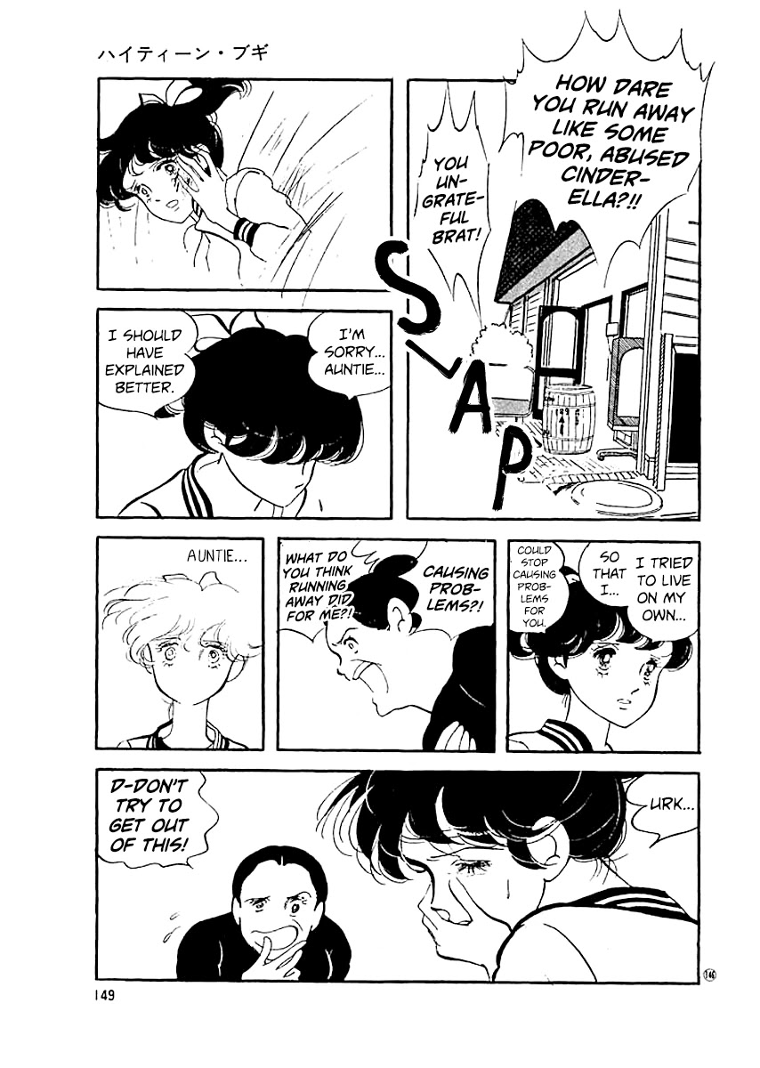 High Teen Boogie Chapter 15 page 7 - Chapter 15
