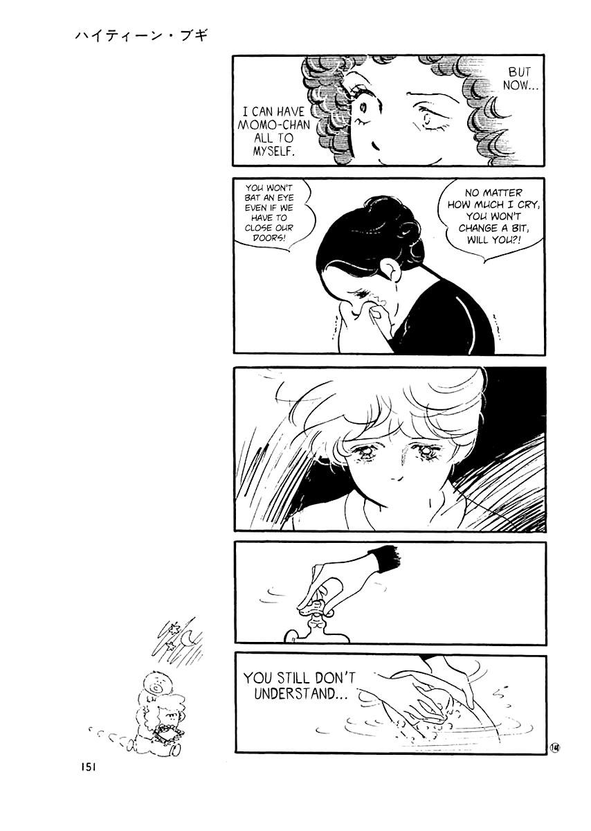 High Teen Boogie Chapter 15 page 9 - Chapter 15