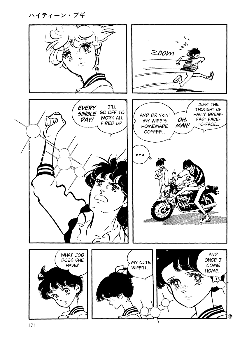 High Teen Boogie Chapter 16 page 10 - Chapter 16