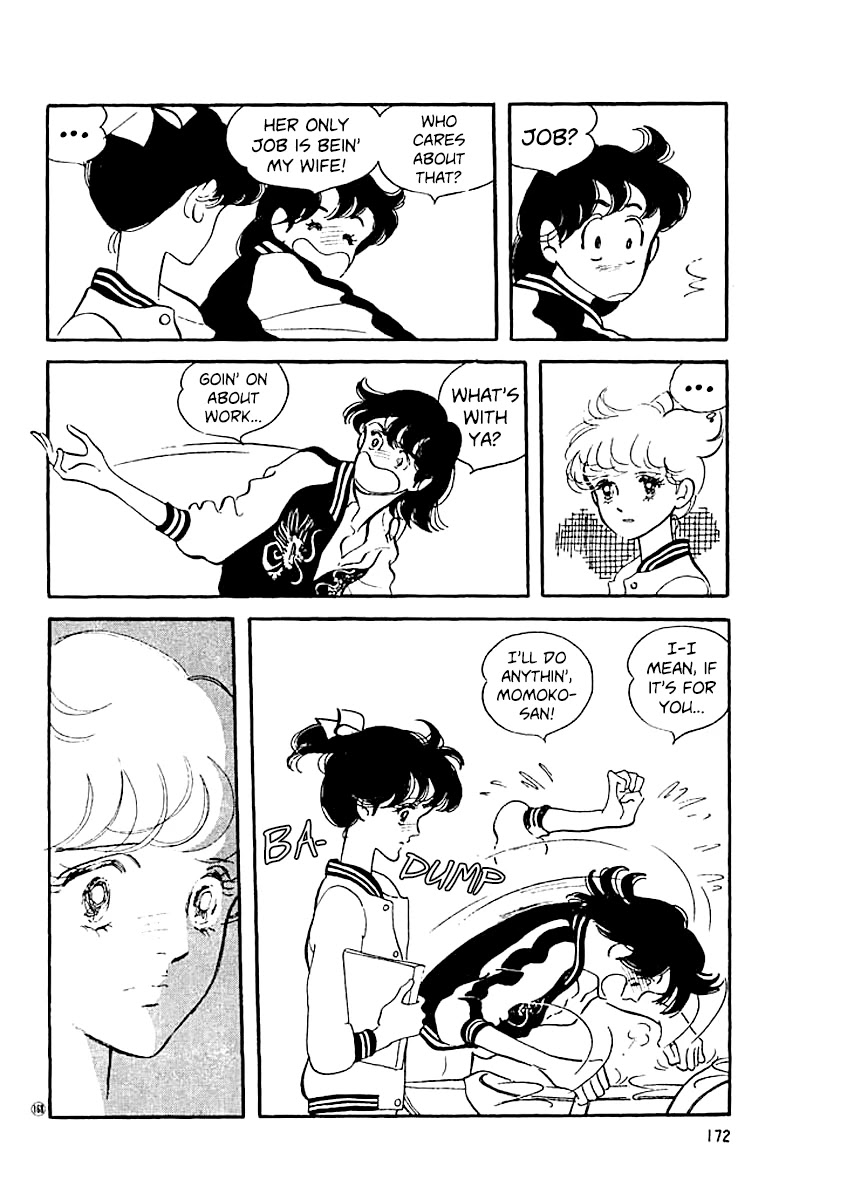 High Teen Boogie Chapter 16 page 11 - Chapter 16
