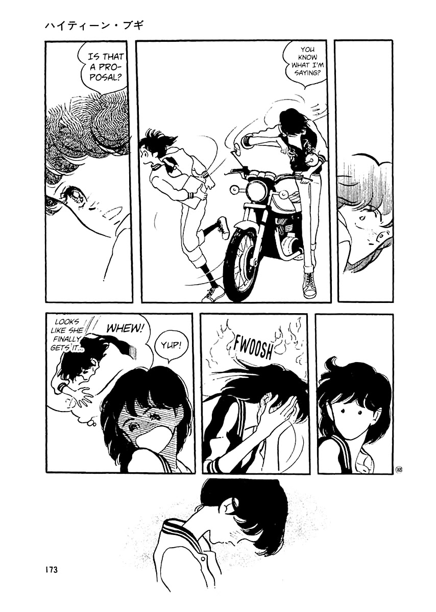 High Teen Boogie Chapter 16 page 12 - Chapter 16