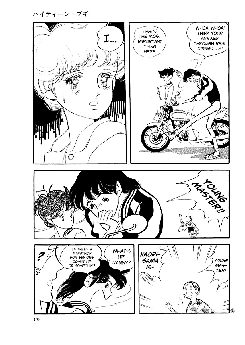 High Teen Boogie Chapter 16 page 14 - Chapter 16