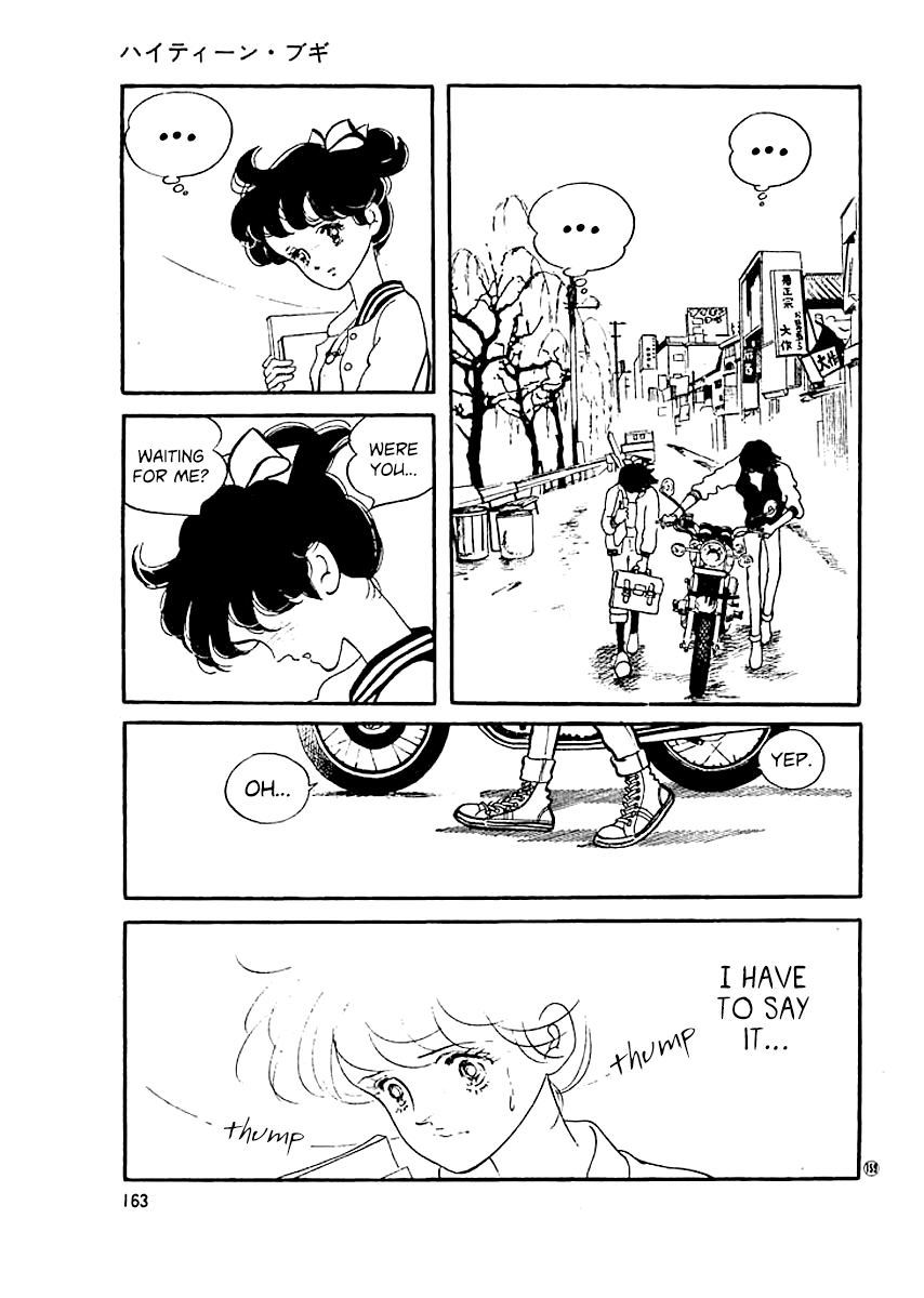 High Teen Boogie Chapter 16 page 2 - Chapter 16