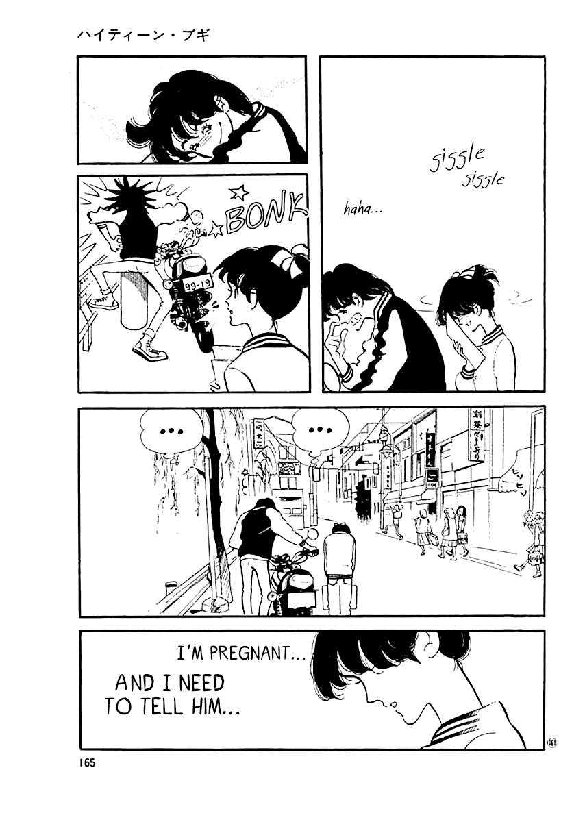 High Teen Boogie Chapter 16 page 4 - Chapter 16