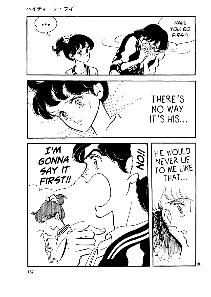 High Teen Boogie Chapter 16 page 6 - Chapter 16