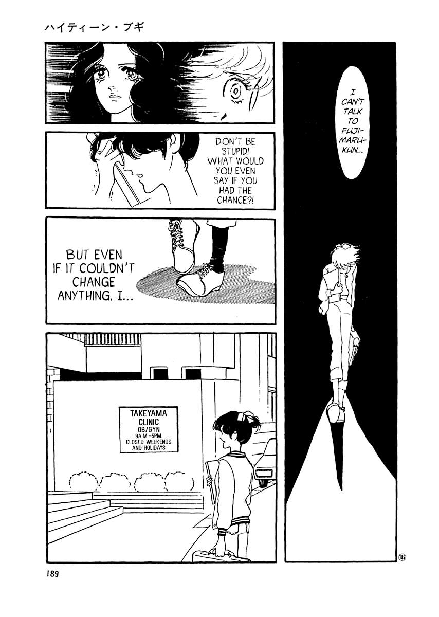 High Teen Boogie Chapter 17 page 13 - Chapter 17