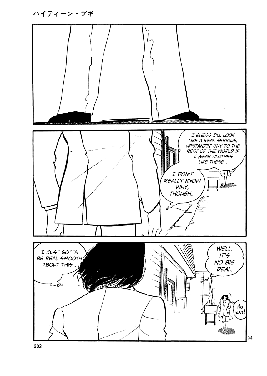 High Teen Boogie Chapter 18 page 12 - Chapter 18