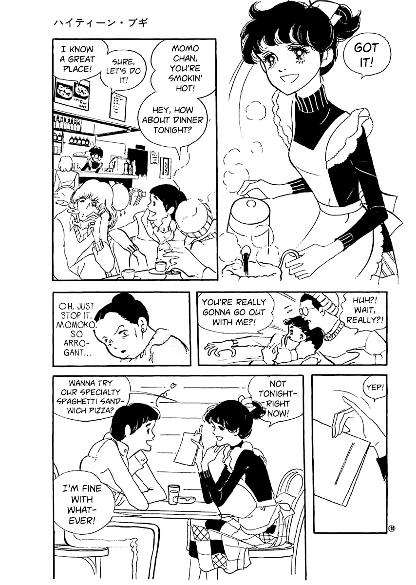 High Teen Boogie Chapter 18 page 4 - Chapter 18