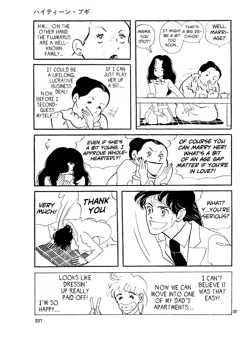 High Teen Boogie Chapter 19 page 2 - Chapter 19