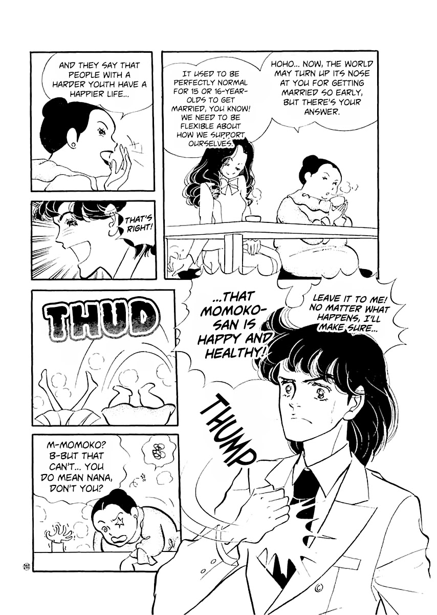 High Teen Boogie Chapter 19 page 3 - Chapter 19
