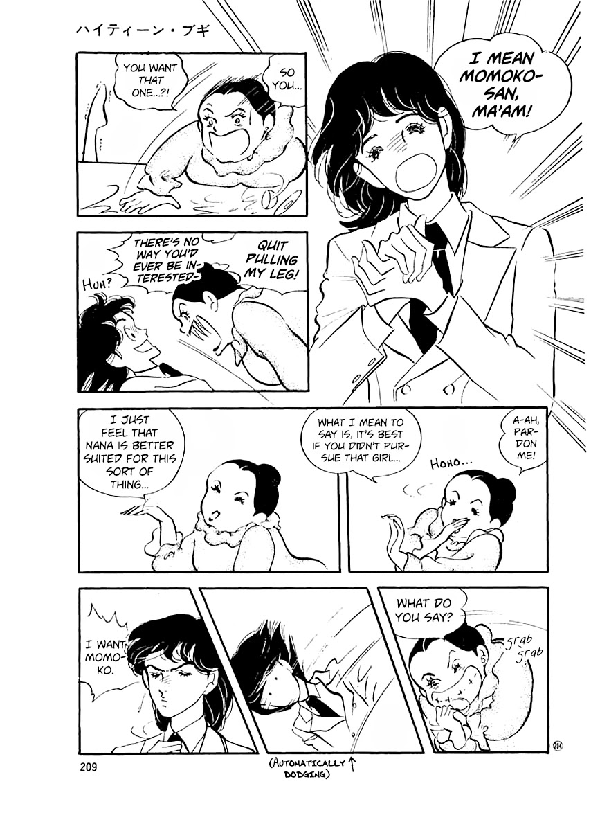 High Teen Boogie Chapter 19 page 4 - Chapter 19