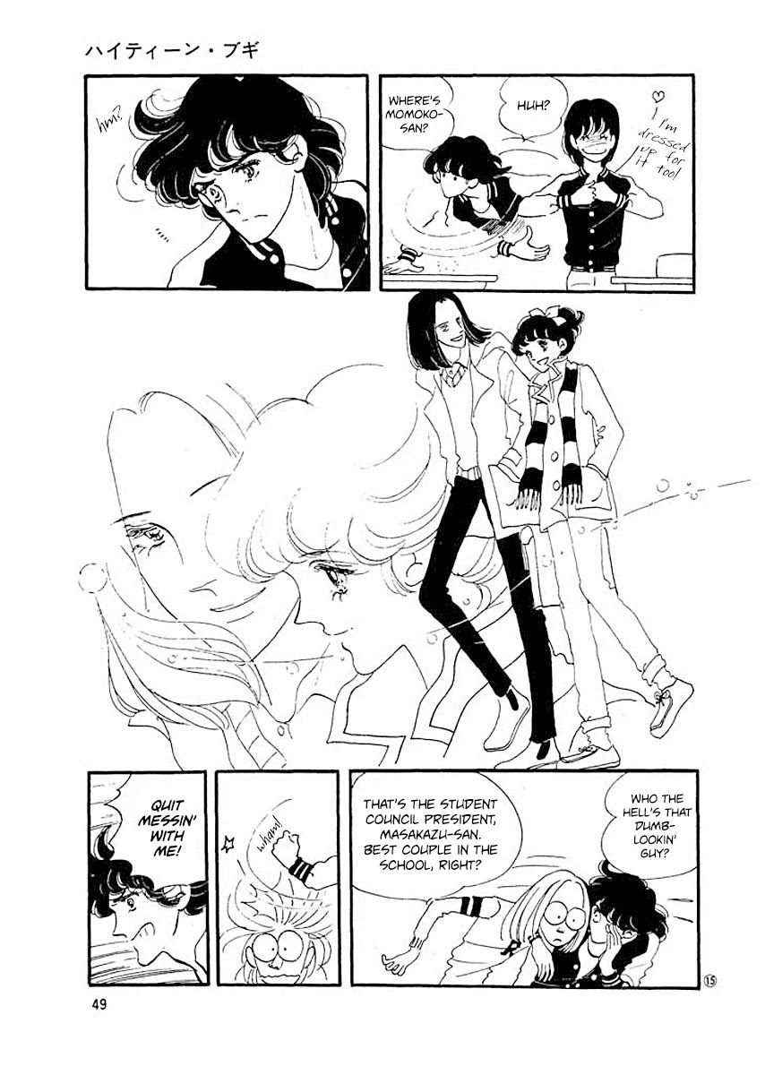 High Teen Boogie Chapter 2 page 15 - Chapter 2