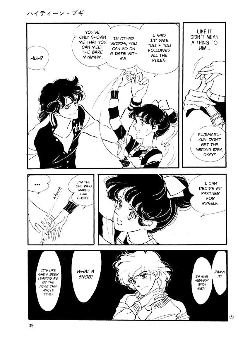 High Teen Boogie Chapter 2 page 5 - Chapter 2